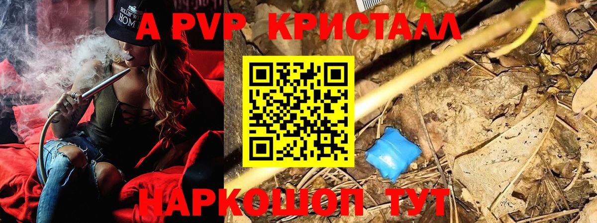 Гашиш  Меф  Керчь  МЕФ кристаллы  А ПВП СОЛЬ   Гашиш  Вход с VPN  КОКАИН 