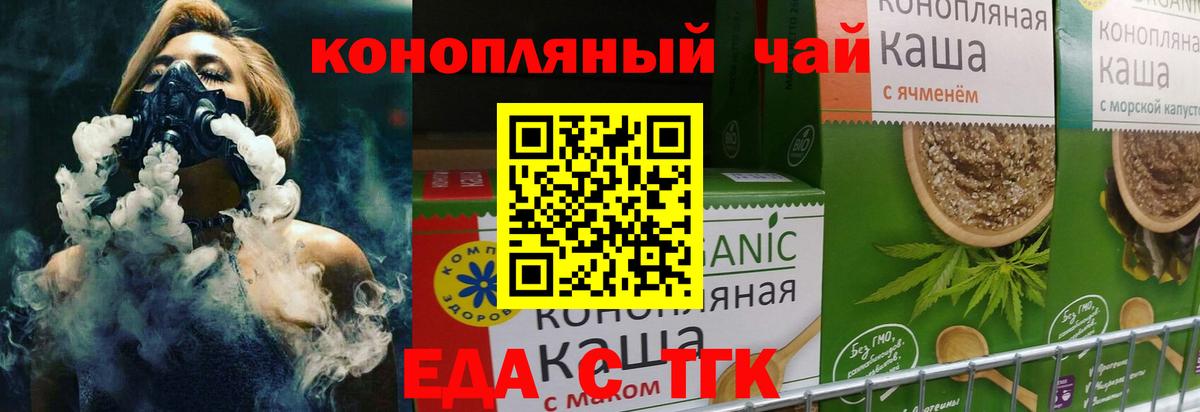Canna-Cookies конопля  Вход с VPN  Керчь 