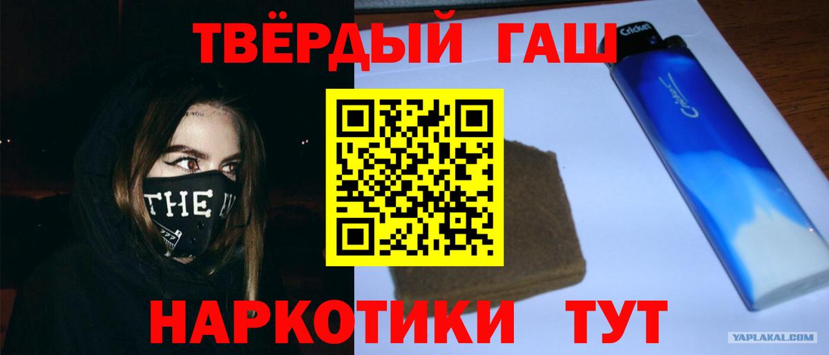Керчь  ГАШ VHQ  Вход с VPN  ГАШ Ice-O-Lator 