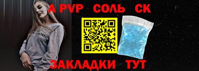 а пвп мука Донецк