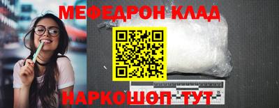 а пвп мука Донецк