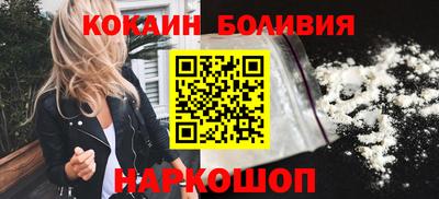 бутик Донской