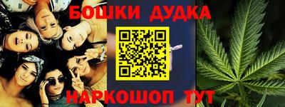 бутик Донской