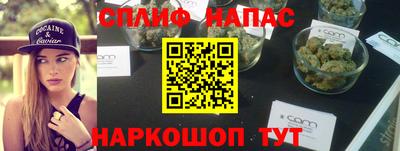 а пвп мука Донецк