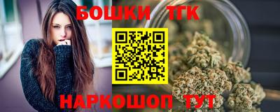 дистиллят марихуана Дубна