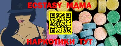 бутик Донской