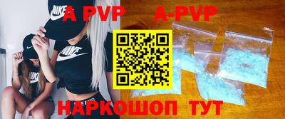 бутик Донской