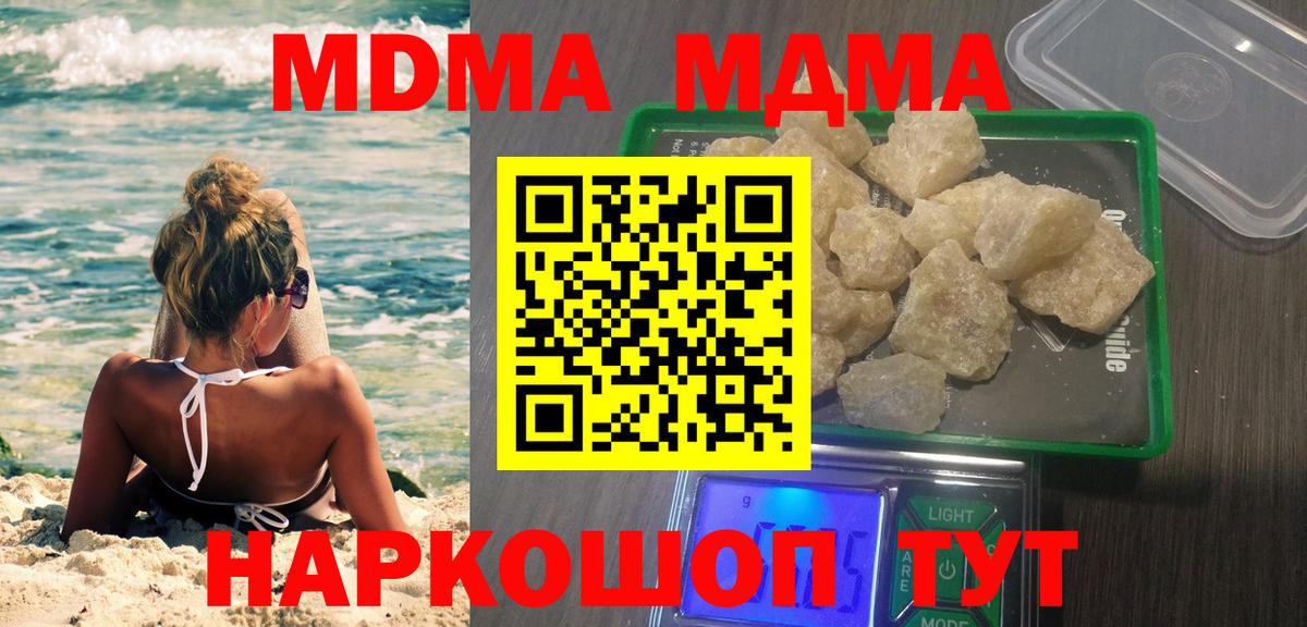 МЕФ Керчь