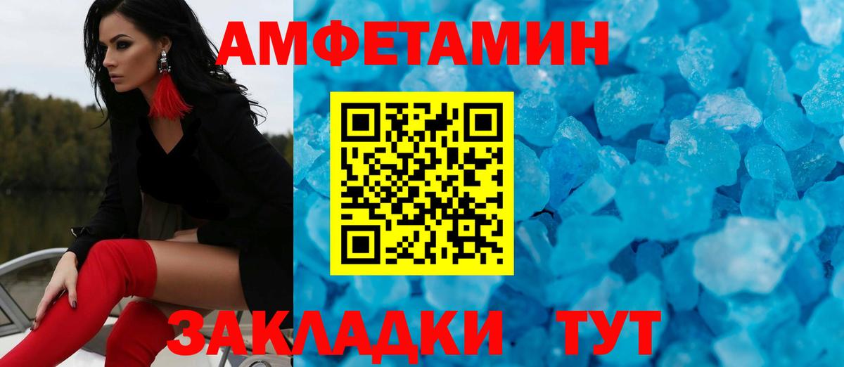 Керчь  Первитин Декстрометамфетамин 99.9%  Вход с VPN 