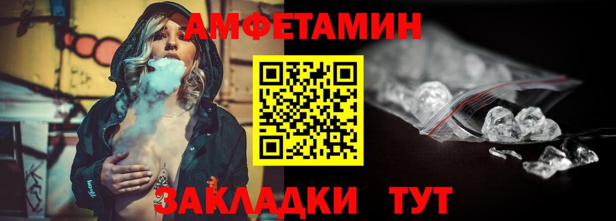 МЕТАМФЕТАМИН пудра Керчь