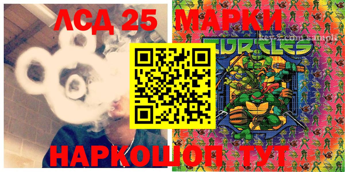 Марки N-bome 1500мкг  Вход с VPN  Керчь 