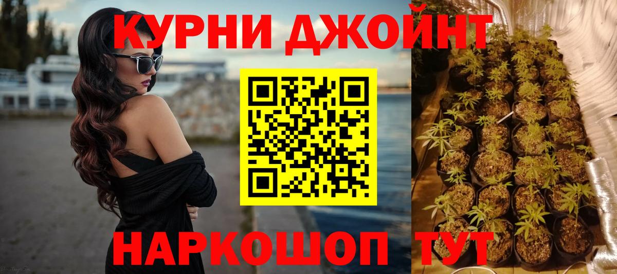 Шишки марихуана семена Керчь